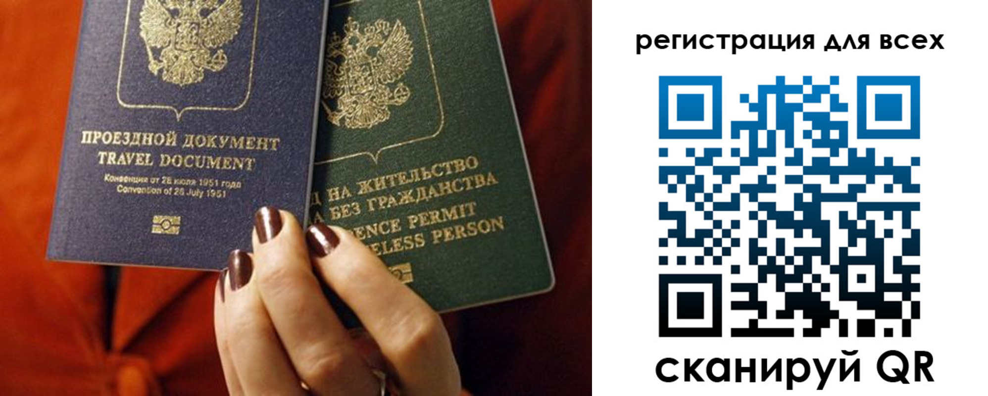 временная регистрация госуслуги в Шали