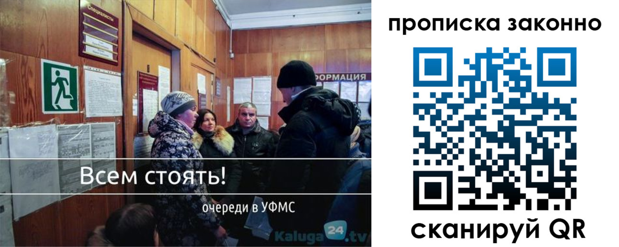 прописка штамп в Шали