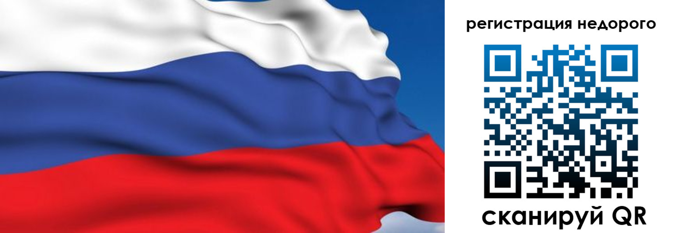 временная регистрация недорого в Шали