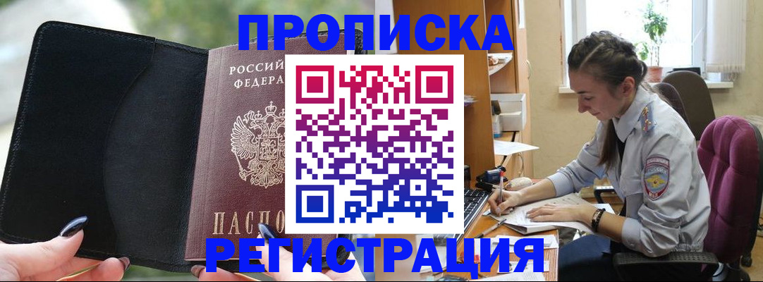 форма 3 в Шали